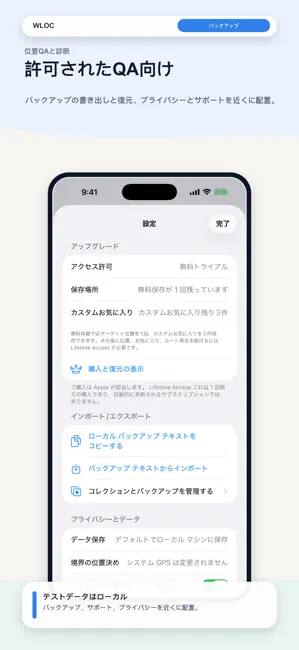 WLOC iPhone screenshot 4