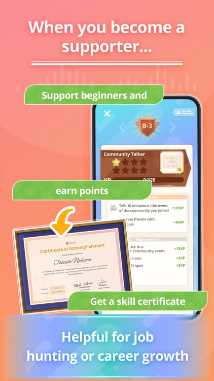 fondi:Talk in a virtual space screenshot-4