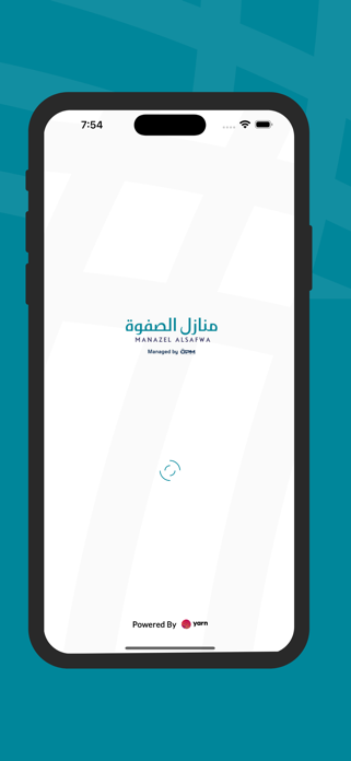 Manazel Alsafwa Screenshot 1 of 7
