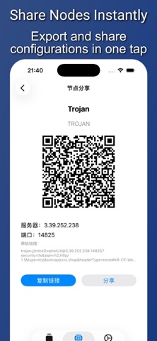VPN XX PRO iPhone screenshot