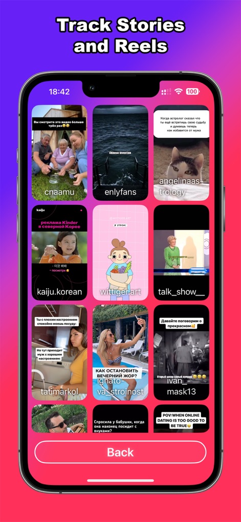Followers: Unfollowers Tracker - Explore a visual gallery of "Stories and Reels" content, enabling users to easily track and review various media types.