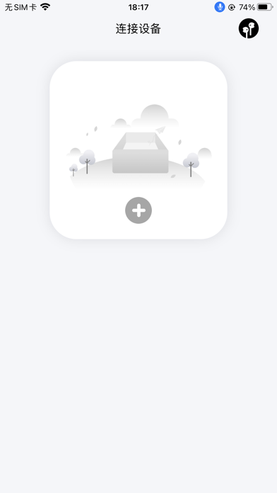 Zmoo Audio Screenshot