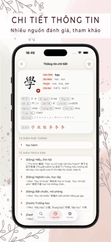 Từ điển Hán Nôm - Phương Viên iPhone screenshot 2