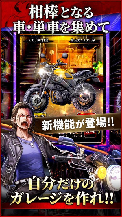 拳極 -拳で繋ぐ物語-