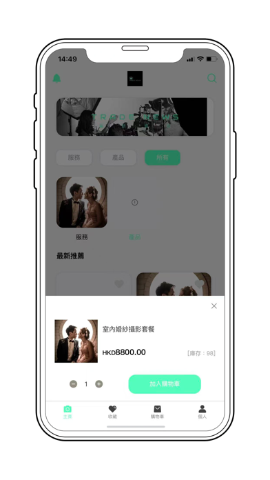 IMAGE HOUR screenshot