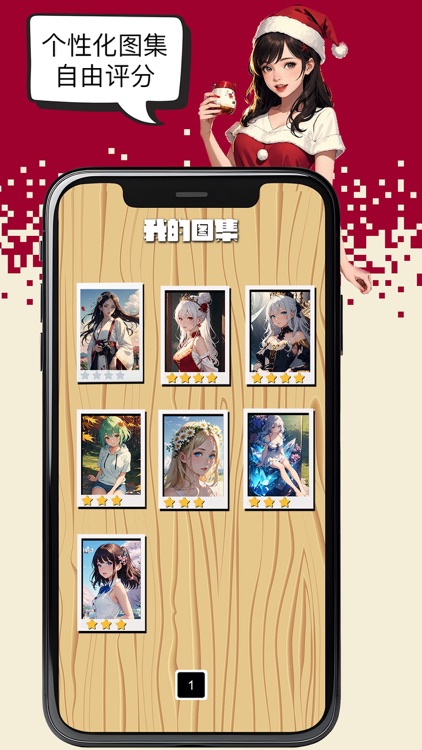 二次元拍立得 screenshot-3