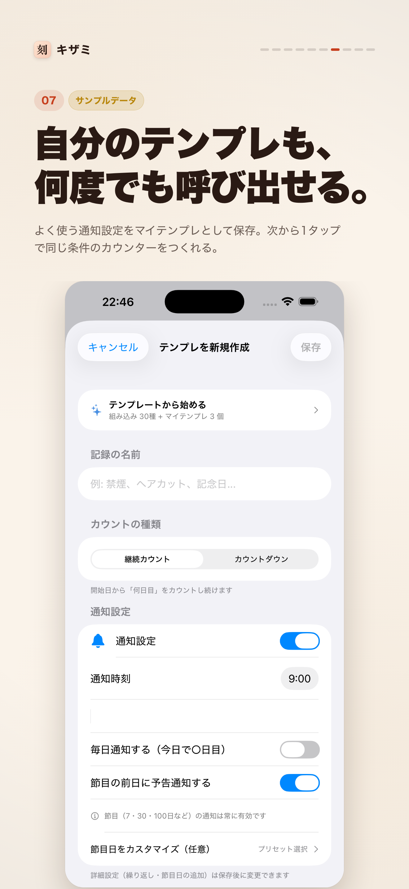 キザミ screenshot 7