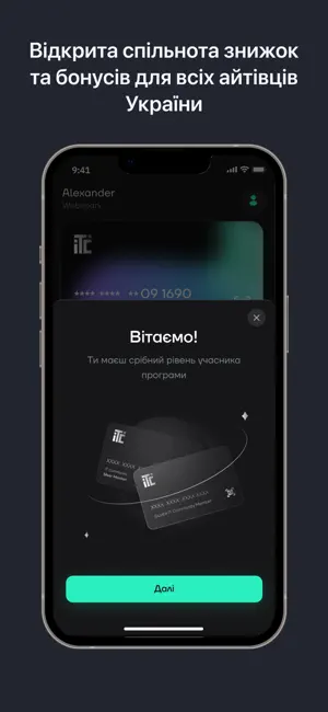 IT Community screenshot 3