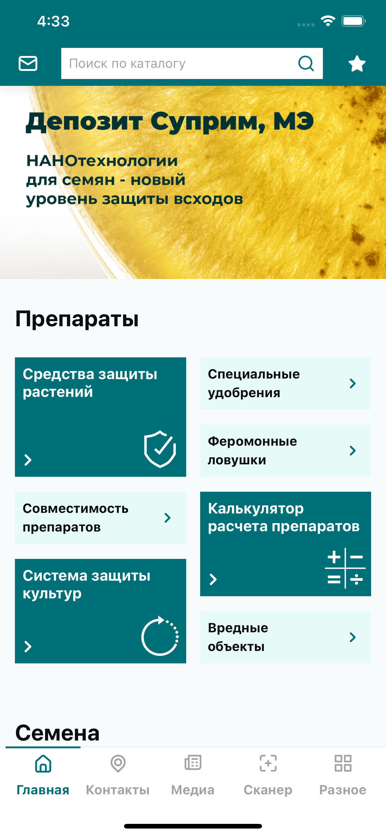 Betaren