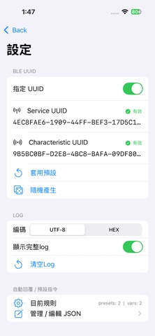 BLE Studio screenshot