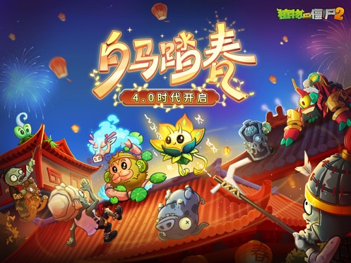 应用截图