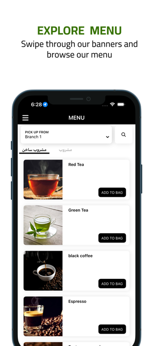 WAFI CAFE Screenshot 2 of 5
