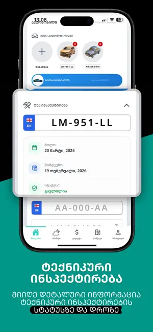 Zinfo - Jarimebi, Nomrebi screenshot 3