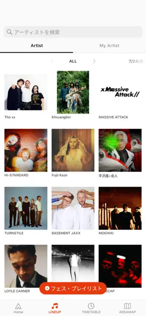 FUJI ROCK FESTIVAL '26 iPhone screenshot 2