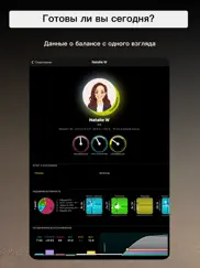 eclipse yourself айпад изображения 3