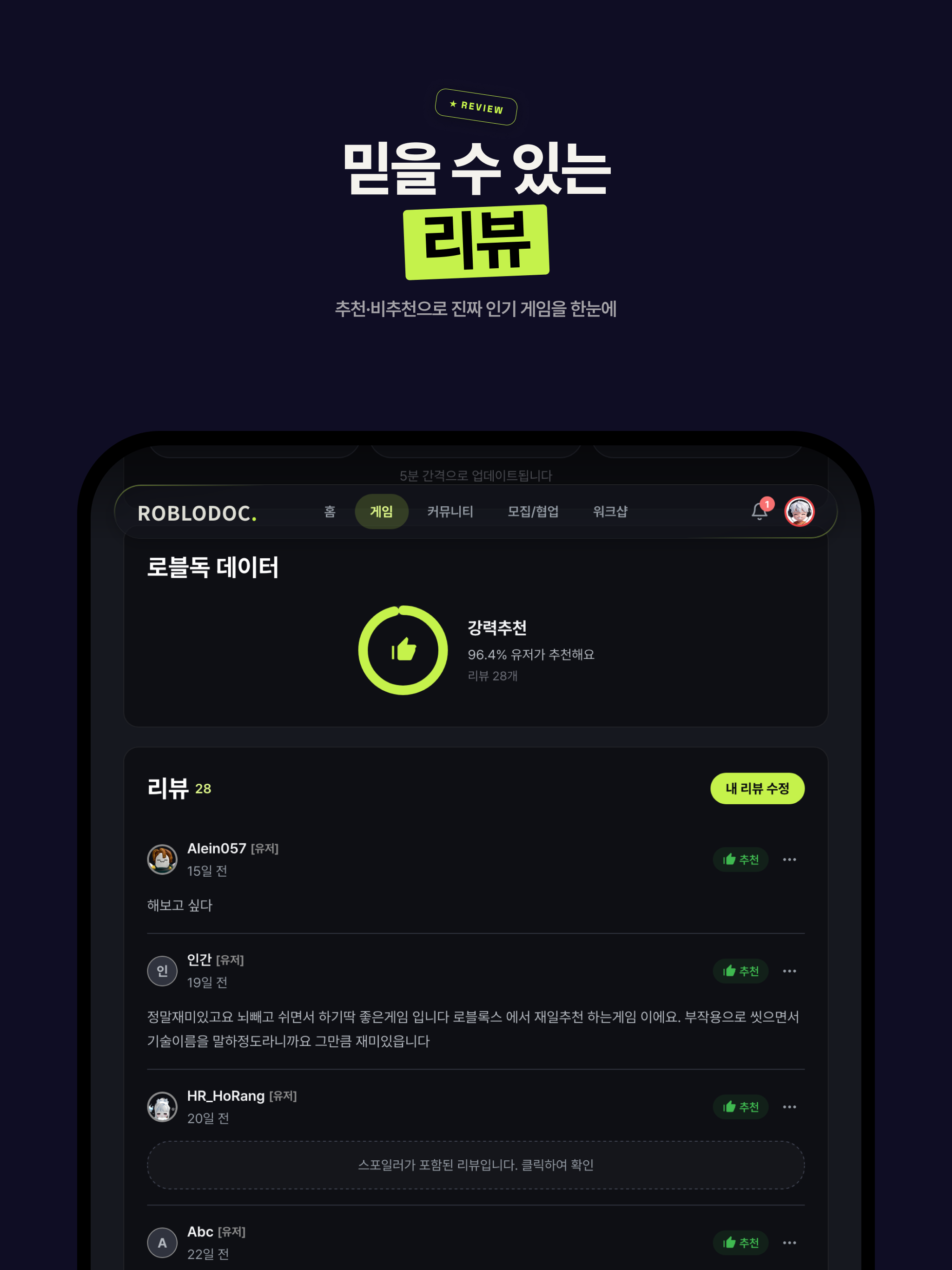 로블독