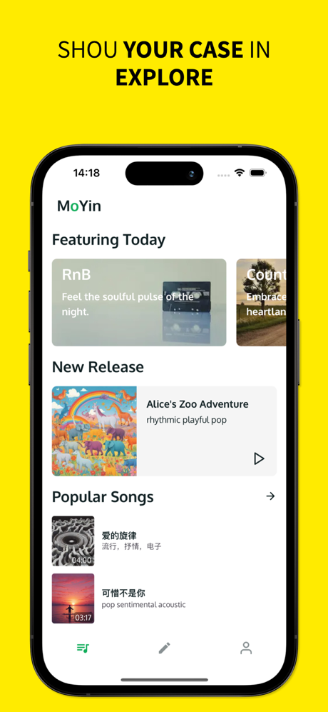 莫音-AI一键成曲、歌曲创作 screenshot 3