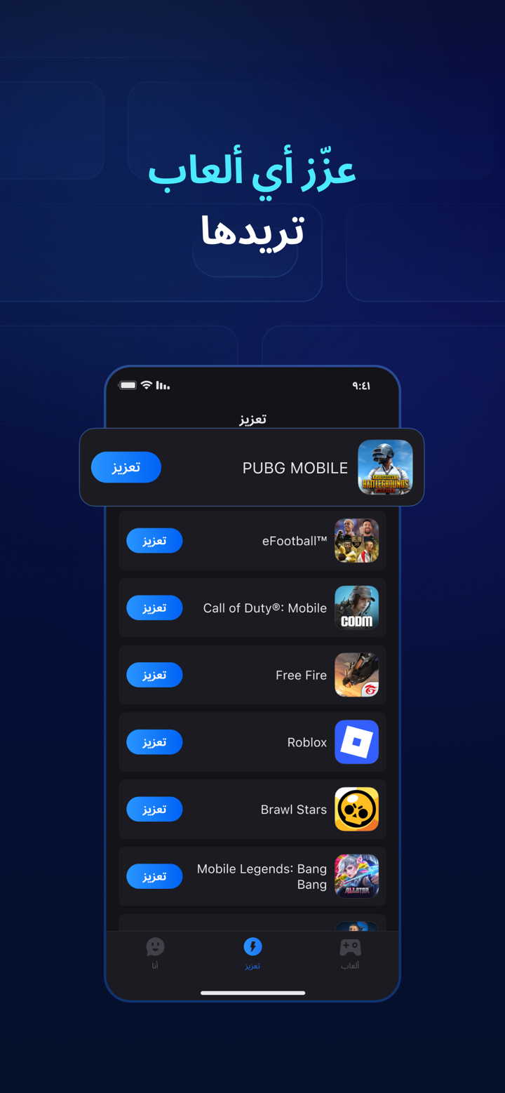 GearUP: Game Booster تأخير أقل screenshot 6