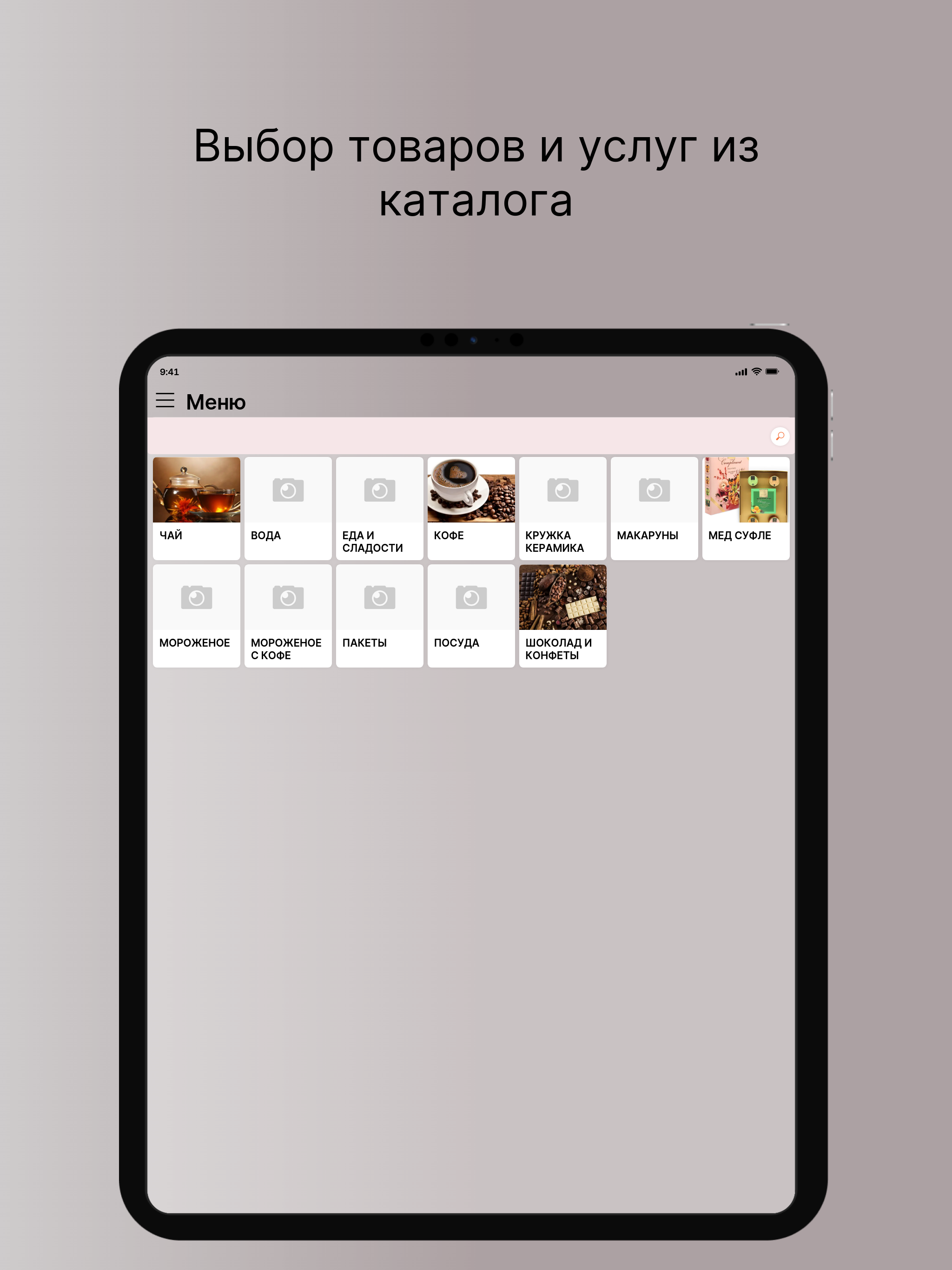 Мир Кофе и Чая