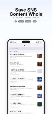 Notivx: Notes & Web Clipper Screenshot 3 of 6