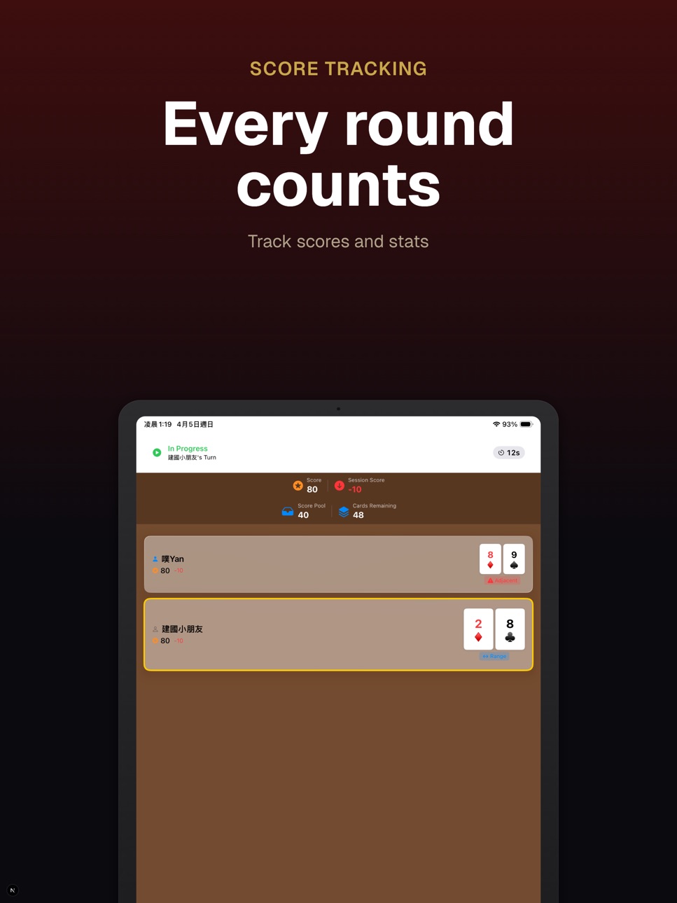 iPad screenshot