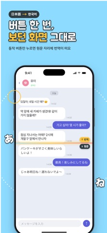 Mollu screenshot 1