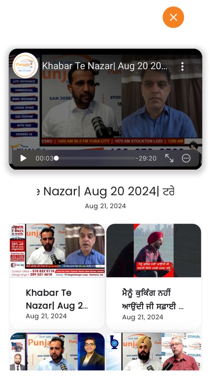 Punjabi Radio USA!
