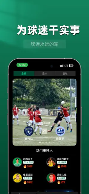 AIEuroSport - Ballistics iPhone screenshot 2