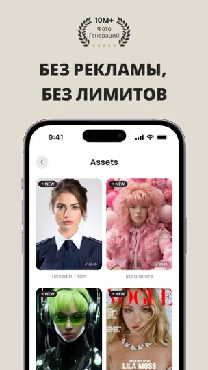 Скриншот MIYA: Avatar Maker & AI Art на iPhone 7