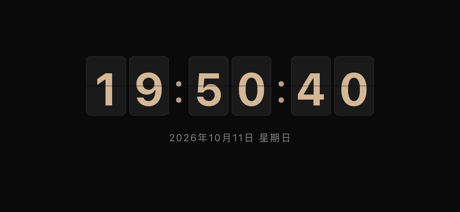 栖光专注 App Store screenshot 3
