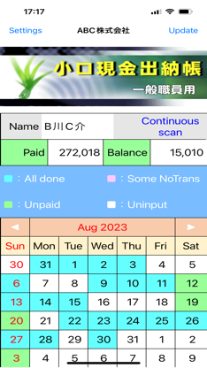 Petty cash general screenshot 1