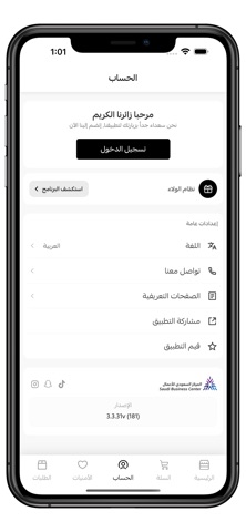 دونيلا screenshot