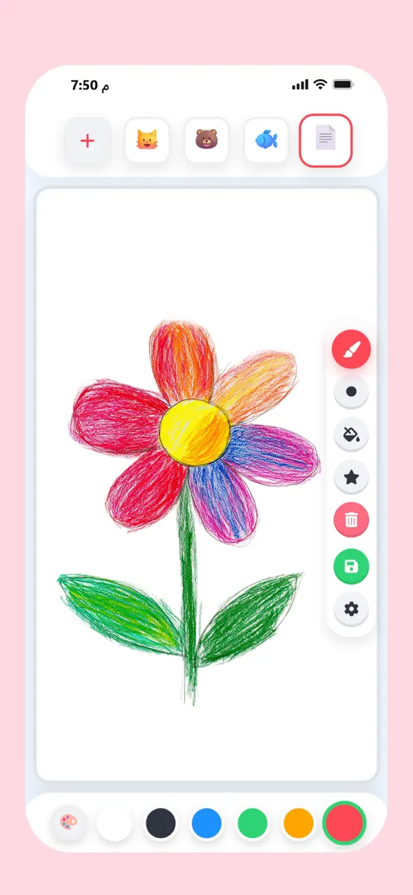 Screenshot #2 pour رسم وتلوين للاطفال بدون نت