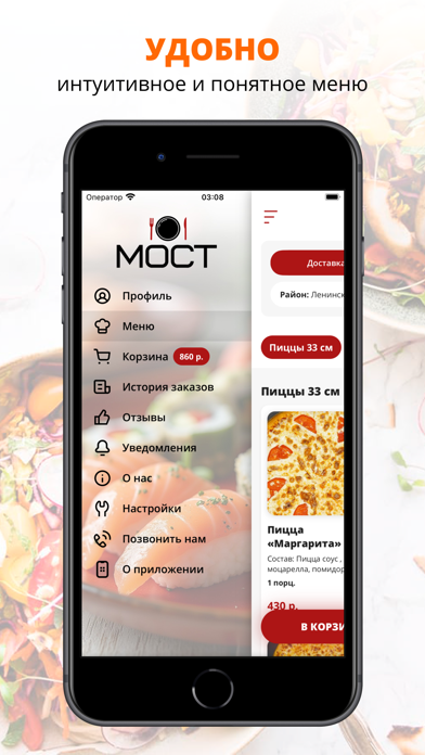Мост | Махачкала screenshot