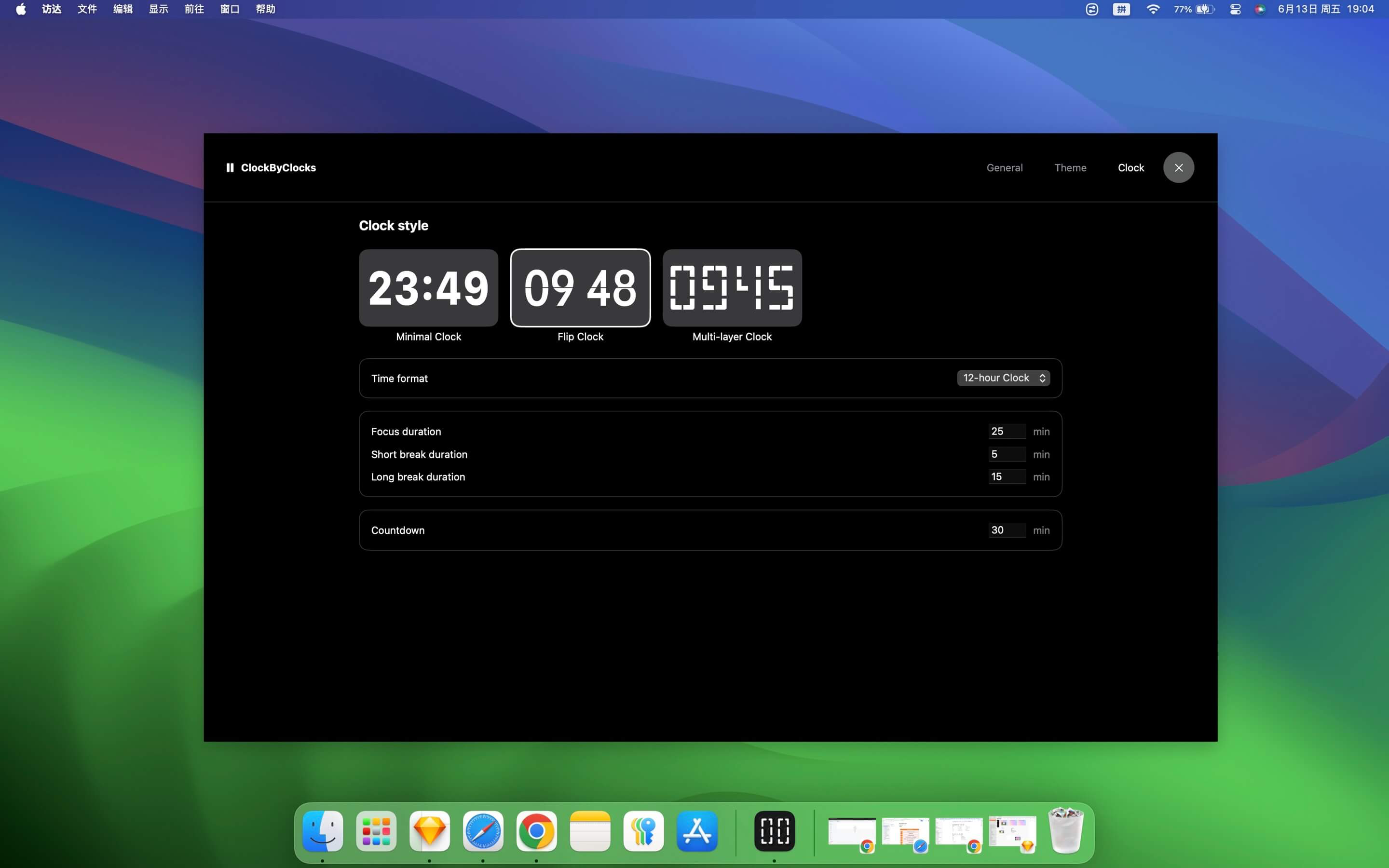 Flip Clock - Focus Timer