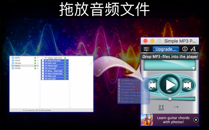 Simple MP3 Player Lite screenshot