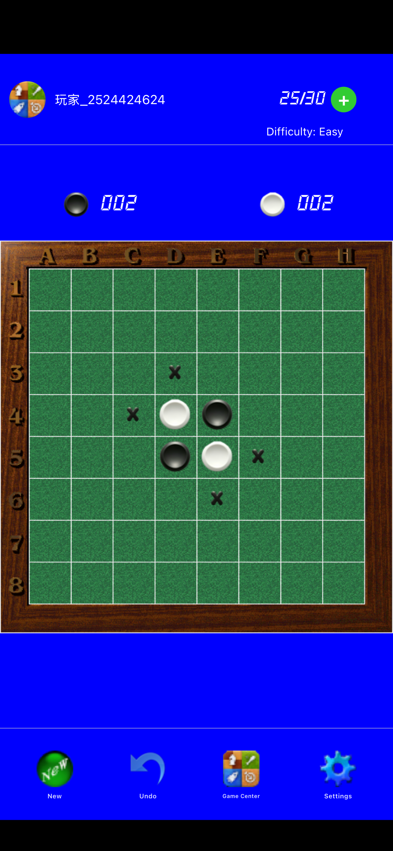 3a Othello screenshot 3
