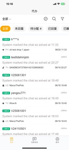 Jekka screenshot