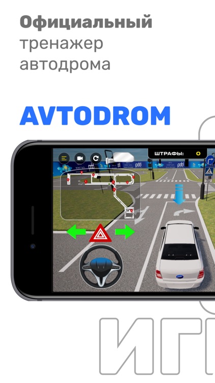 Автодром Казахстан Спец ЦОН РК