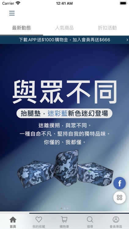 VANDINO梵迪諾生活館