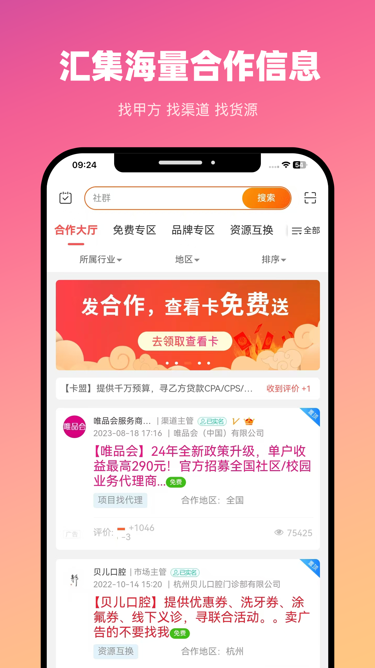 간단사진압축: 용량·사이즈 줄이기