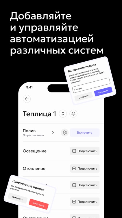 Gros.farm screenshot-7