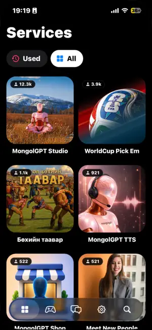 Usions Chat screenshot 4