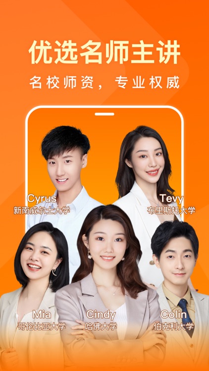 一点英语 - 刷视频也能学英语 screenshot-0