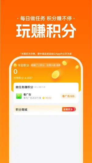 销巴生活 screenshot 1
