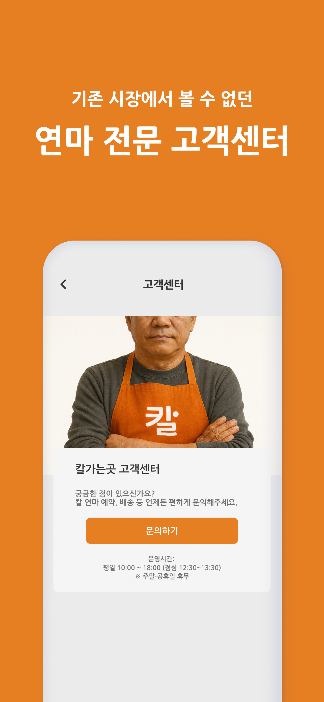 칼가는곳