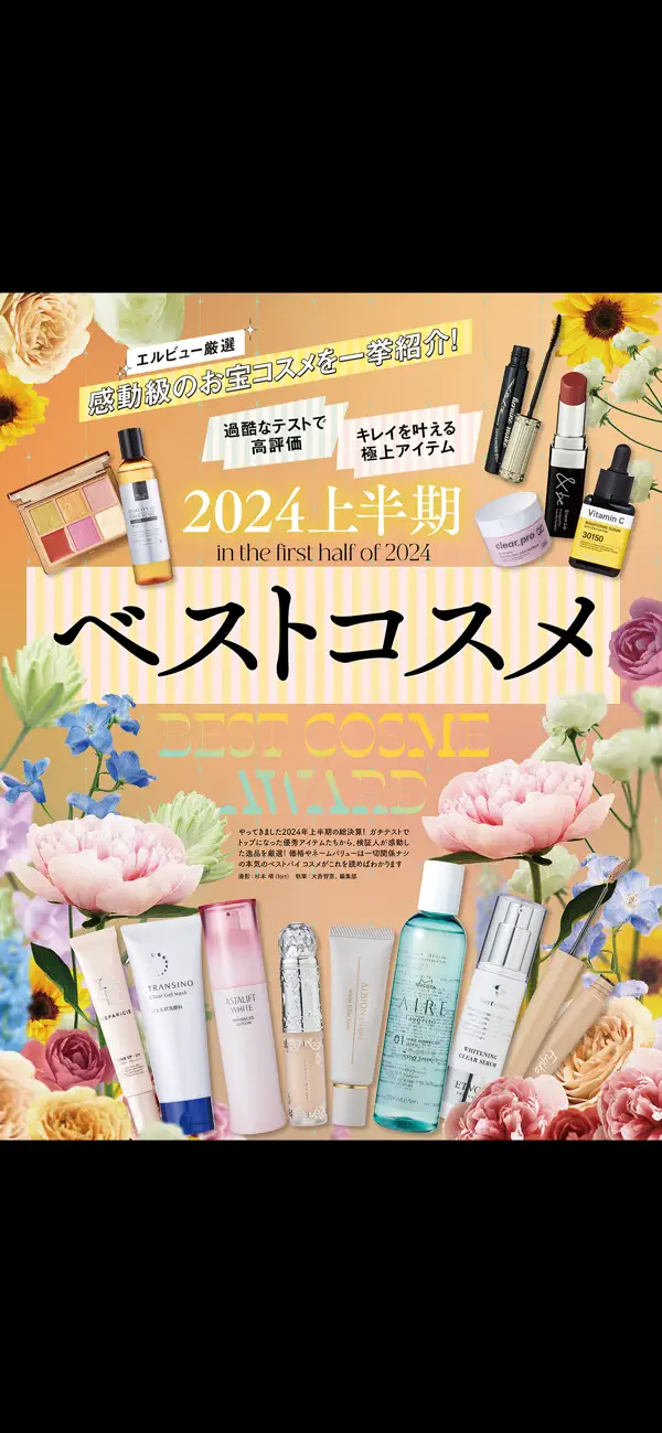 Screenshot #3 pour LDK the Beauty