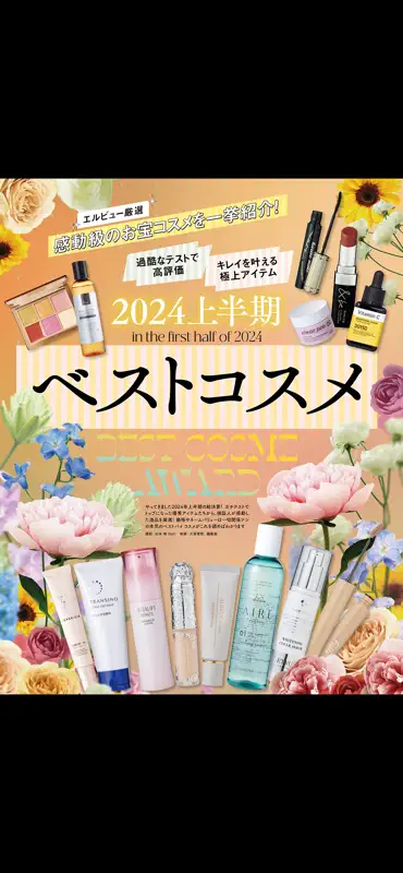 LDK the Beauty screenshot 3 of 6