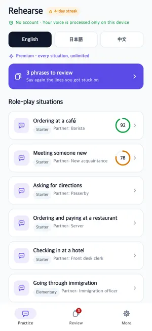 Rehearse: Speaking Role-Play screenshot 1