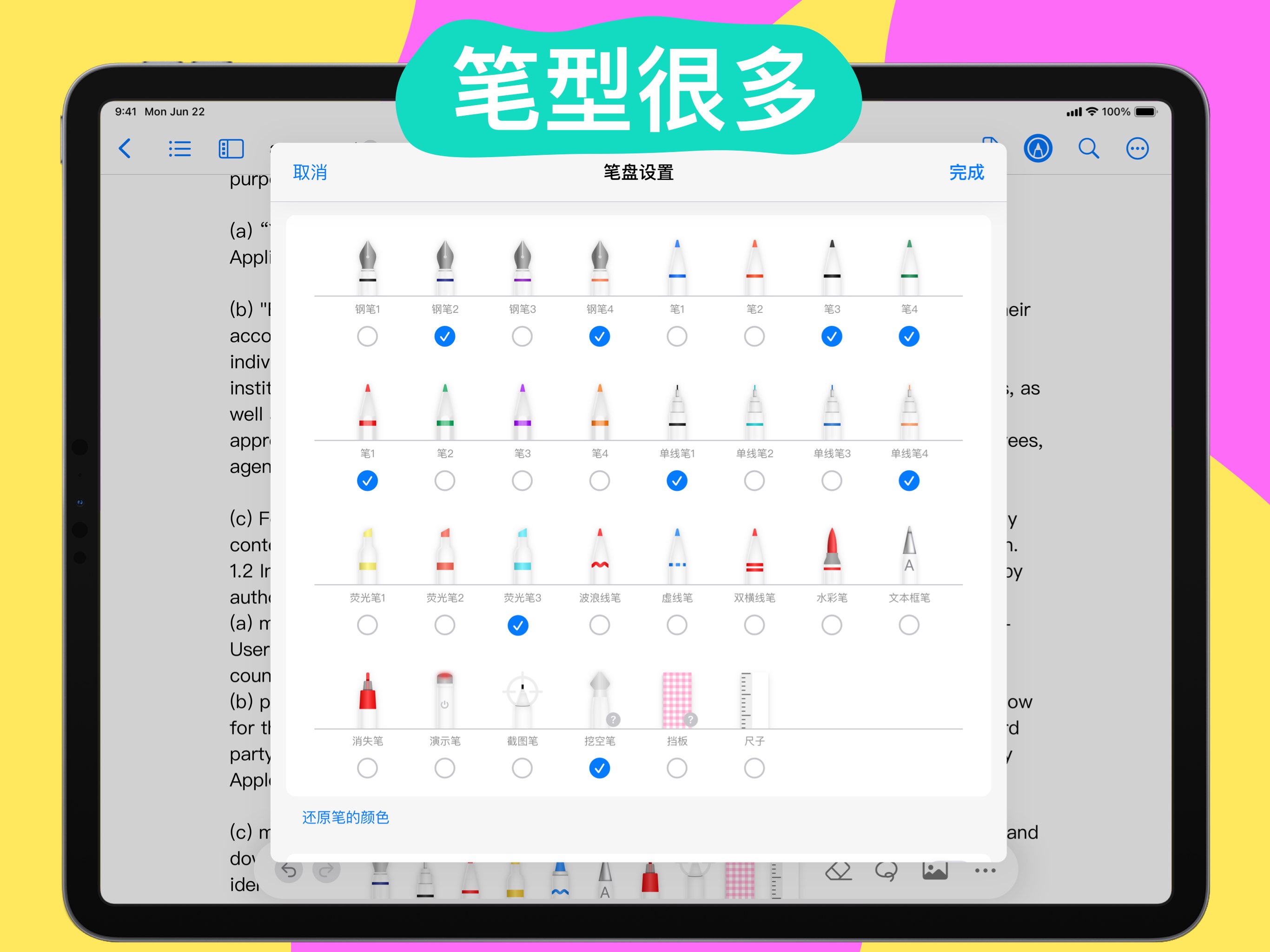 NotesPlus 截图 3